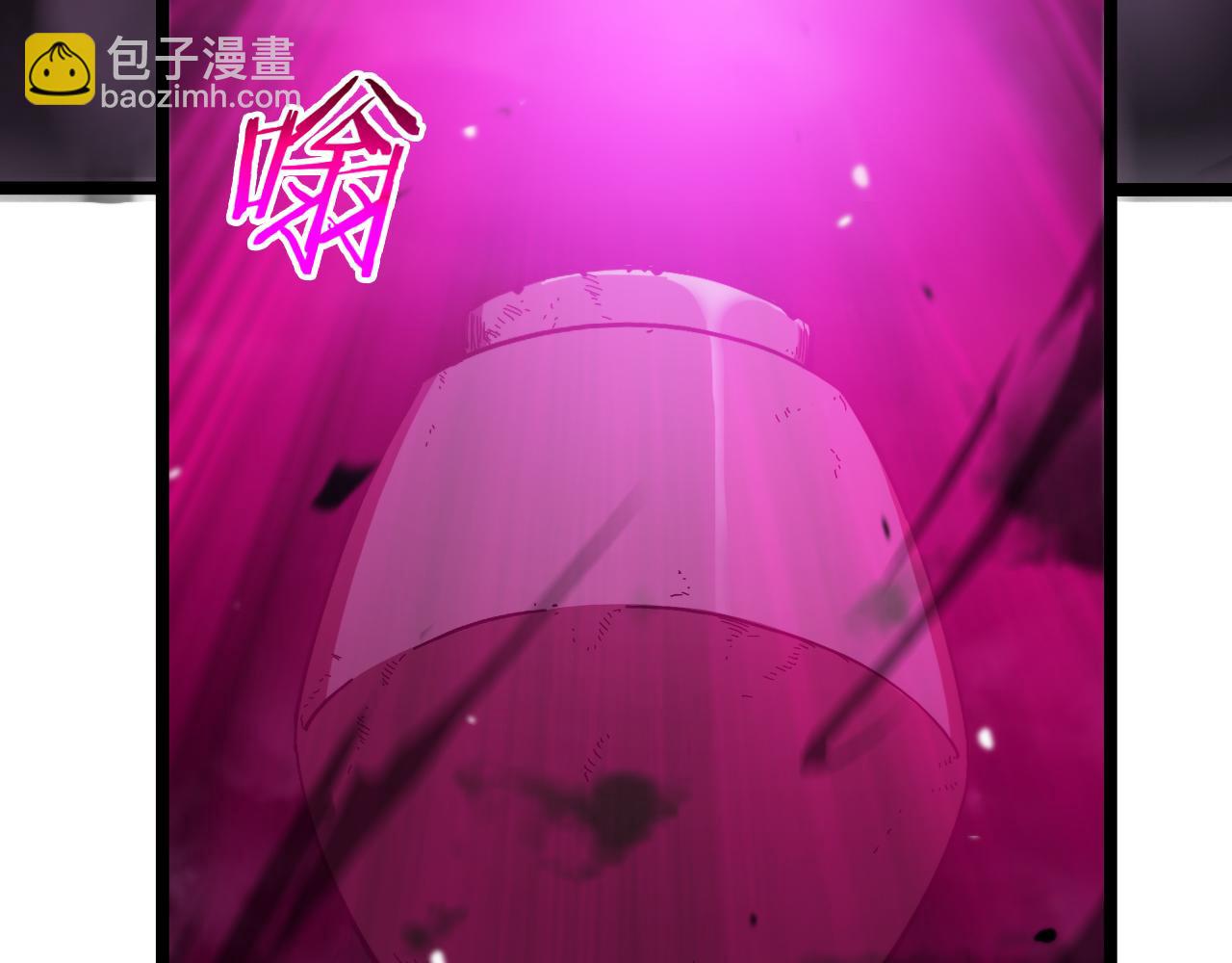 諸界末日在線 - 第120話 卦術(2/3) - 2