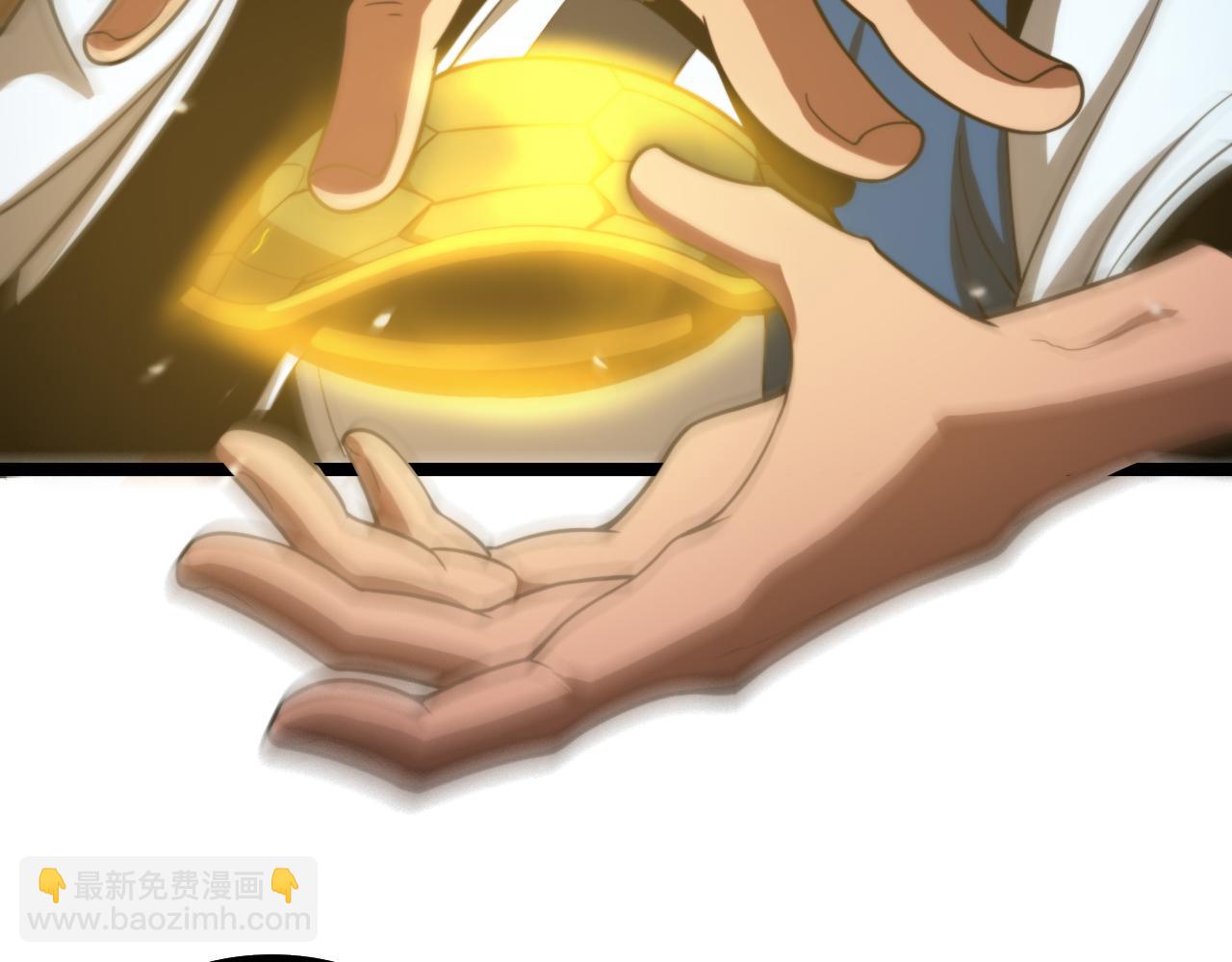 諸界末日在線 - 第120話 卦術(2/3) - 8