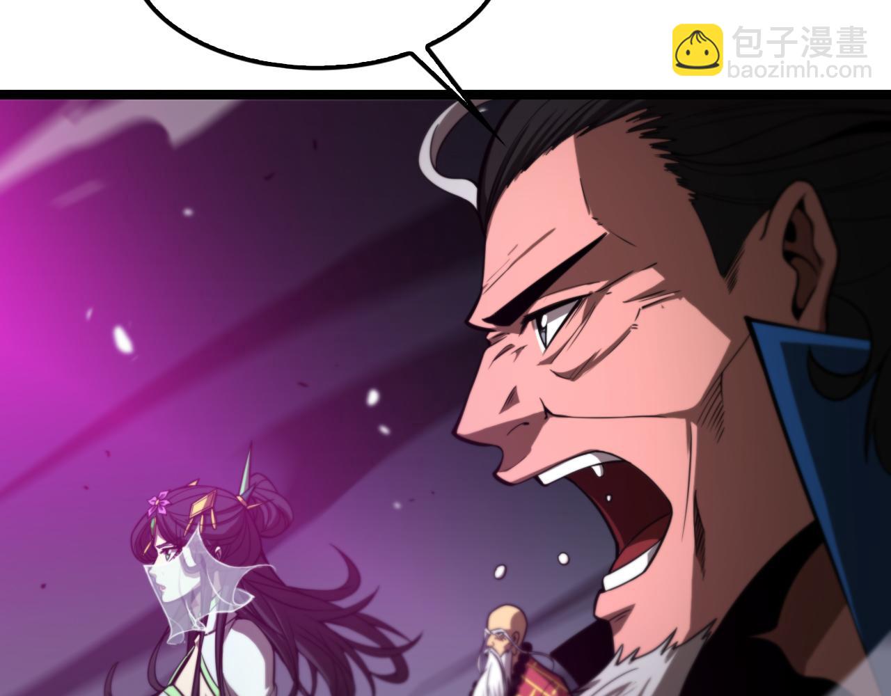 諸界末日在線 - 第120話 卦術(2/3) - 5