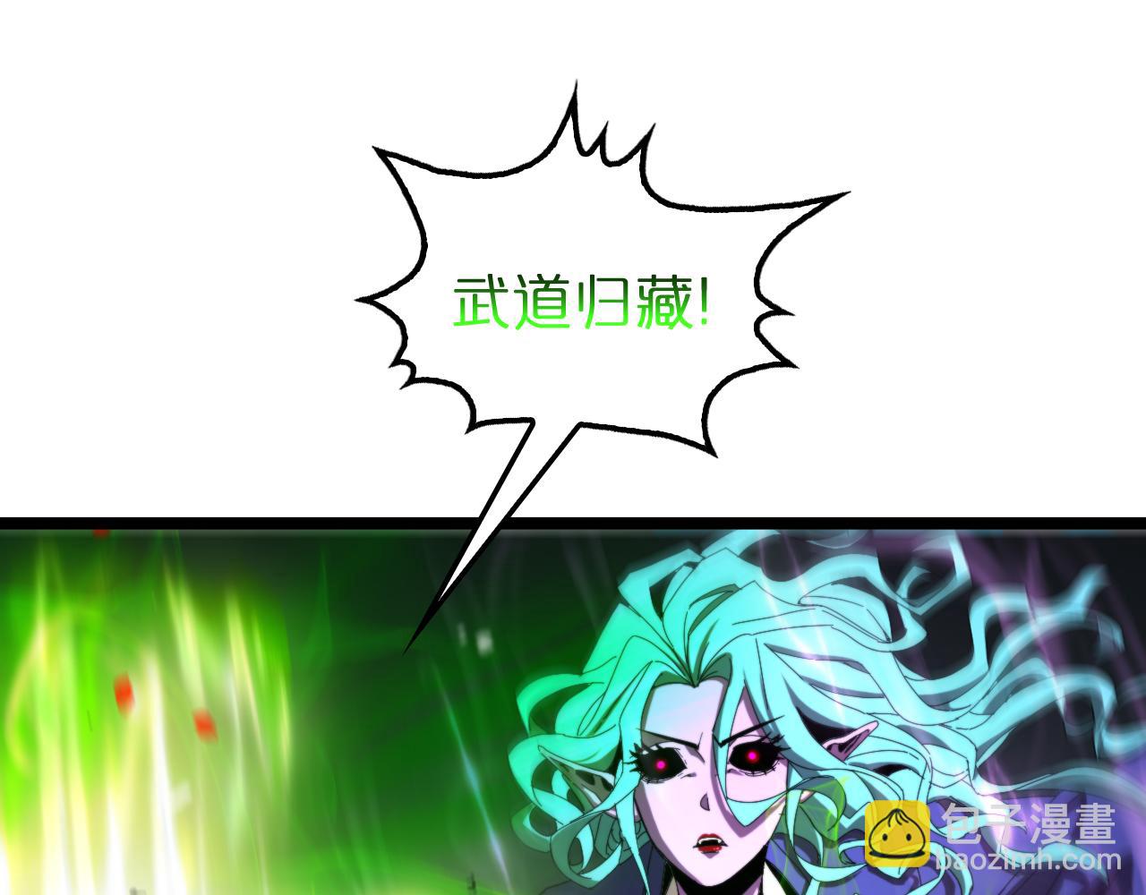 諸界末日在線 - 第120話 卦術(2/3) - 2