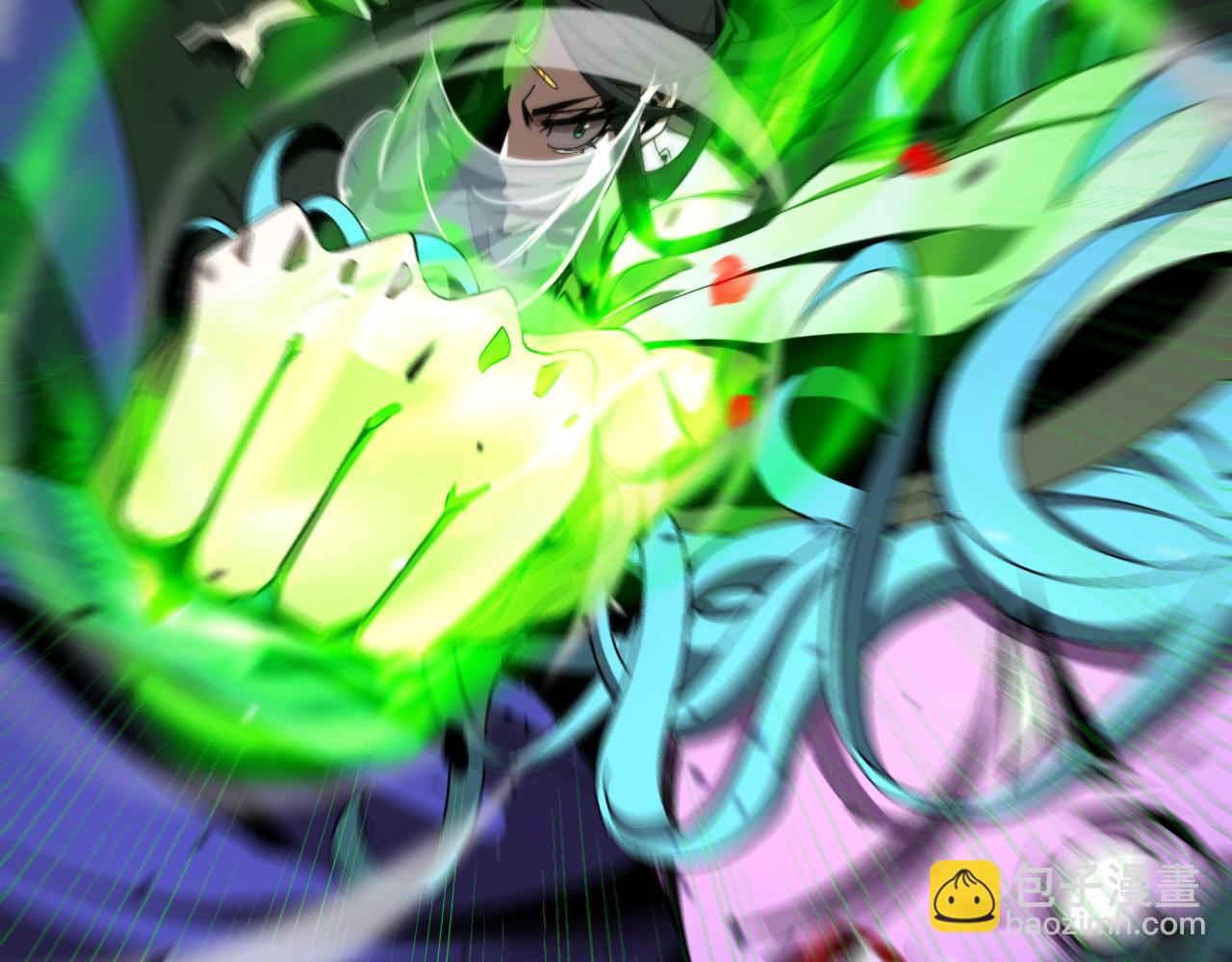 諸界末日在線 - 第120話 卦術(2/3) - 5