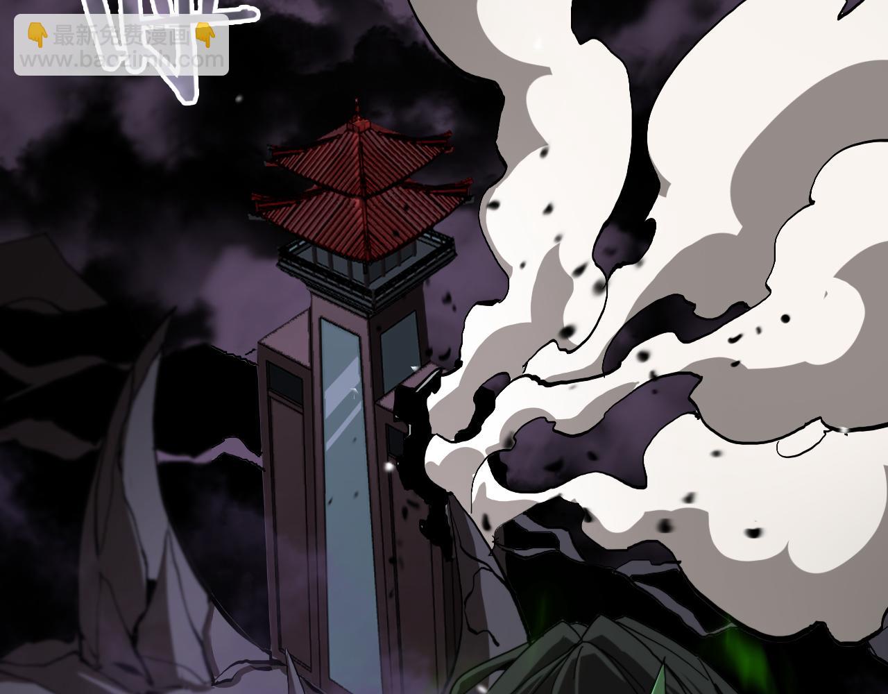 諸界末日在線 - 第120話 卦術(2/3) - 5