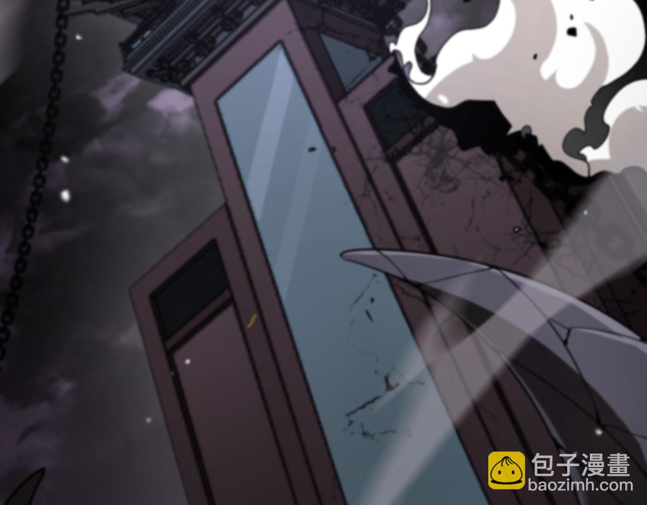 諸界末日在線 - 第120話 卦術(2/3) - 8