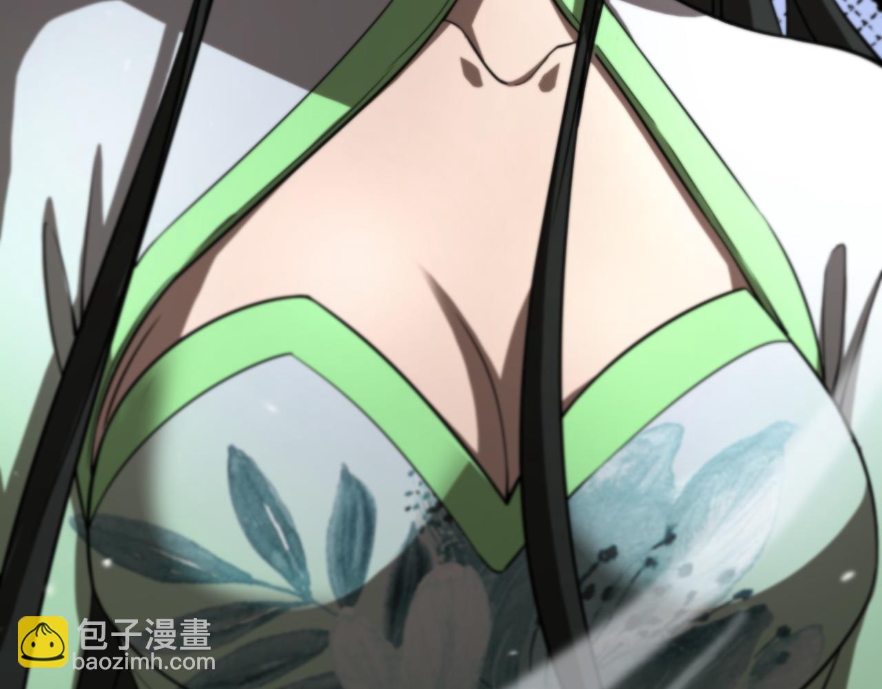 諸界末日在線 - 第122話 人間三聖(3/4) - 7