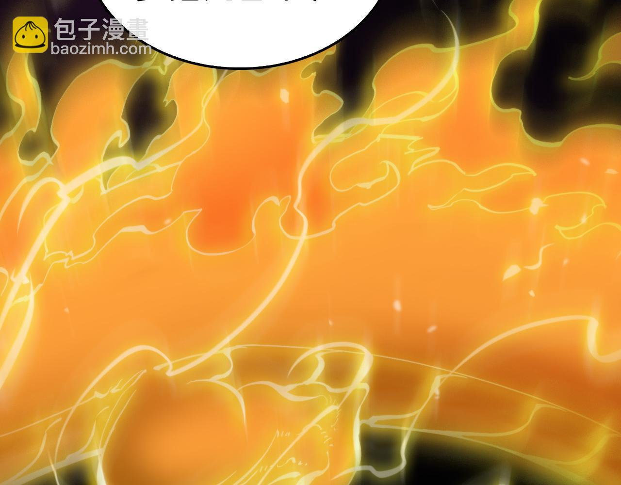 諸界末日在線 - 第122話 人間三聖(3/4) - 8