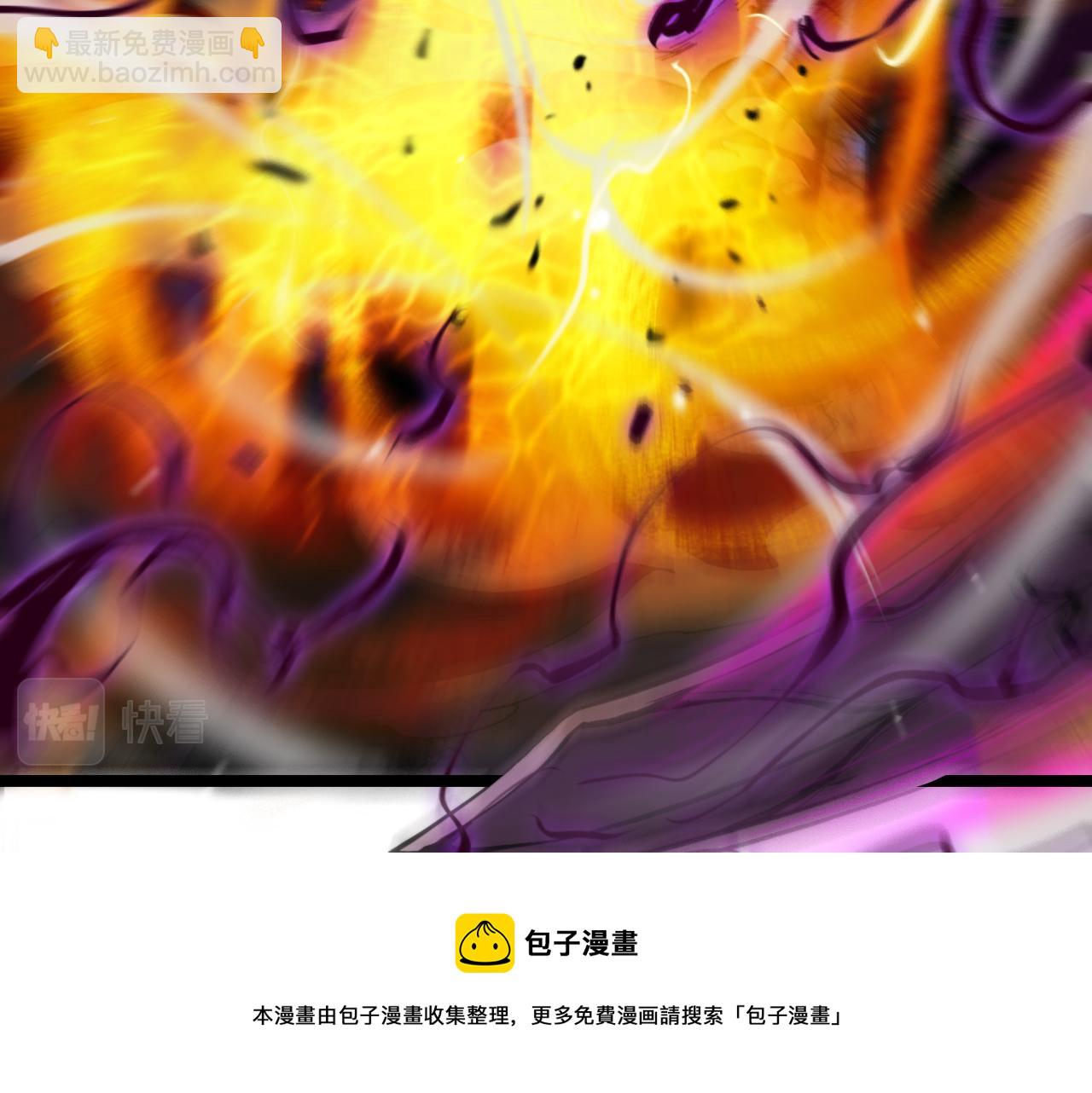 諸界末日在線 - 第122話 人間三聖(3/4) - 3