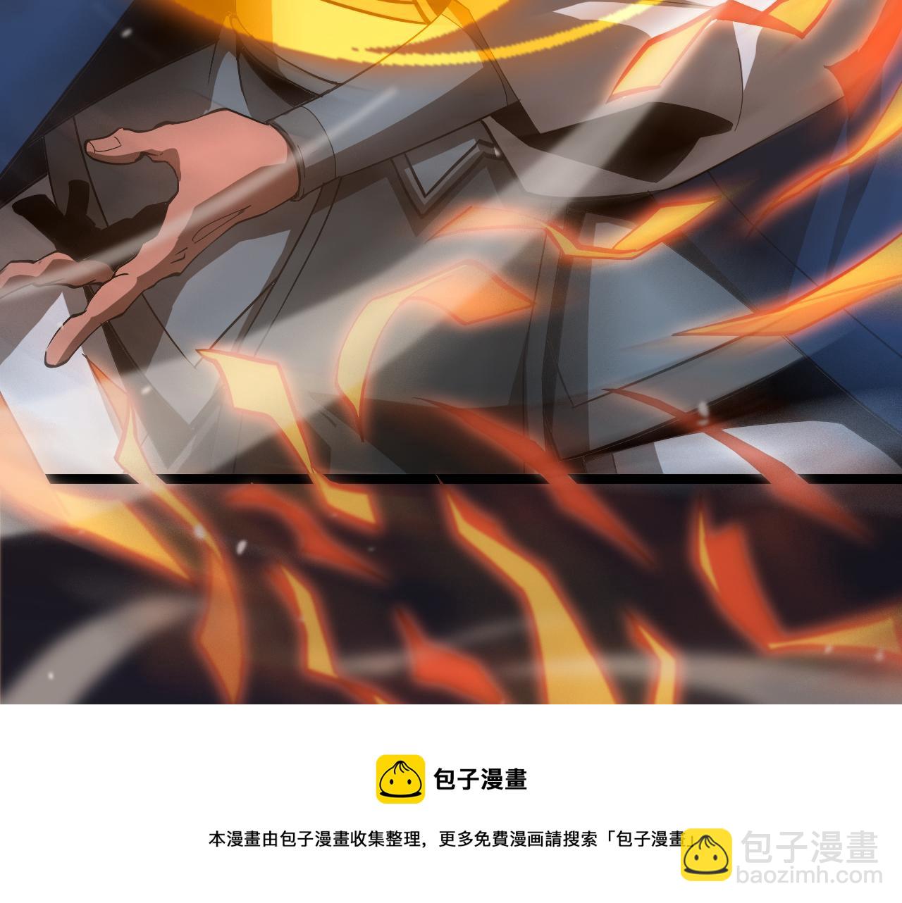 諸界末日在線 - 第122話 人間三聖(3/4) - 5