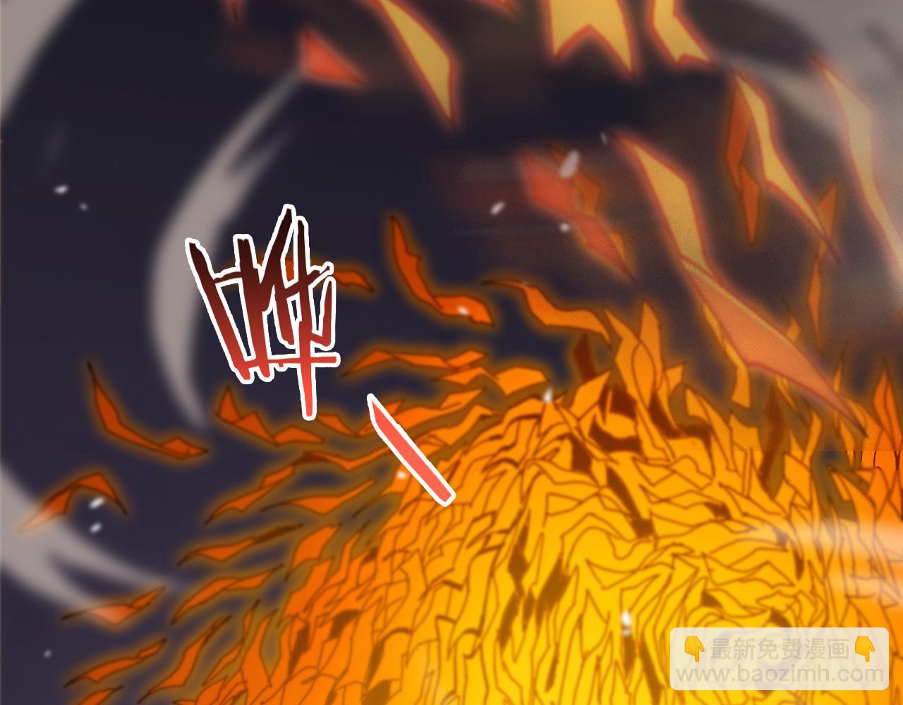 諸界末日在線 - 第122話 人間三聖(3/4) - 6