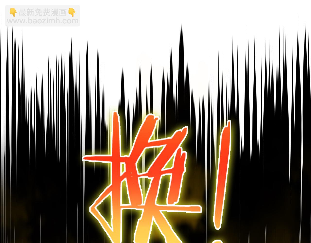 諸界末日在線 - 第122話 人間三聖(3/4) - 3