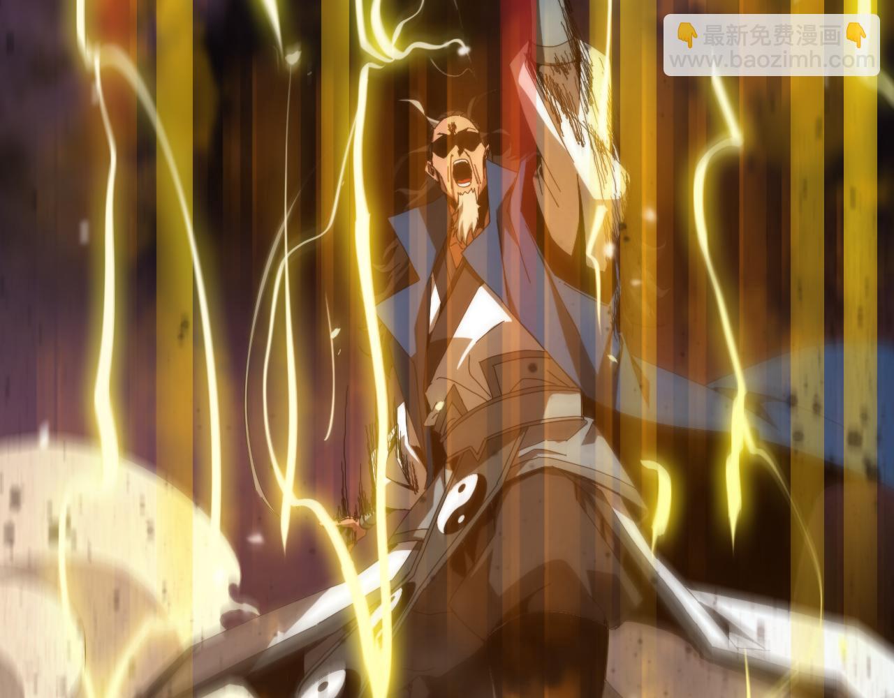 諸界末日在線 - 第122話 人間三聖(3/4) - 6