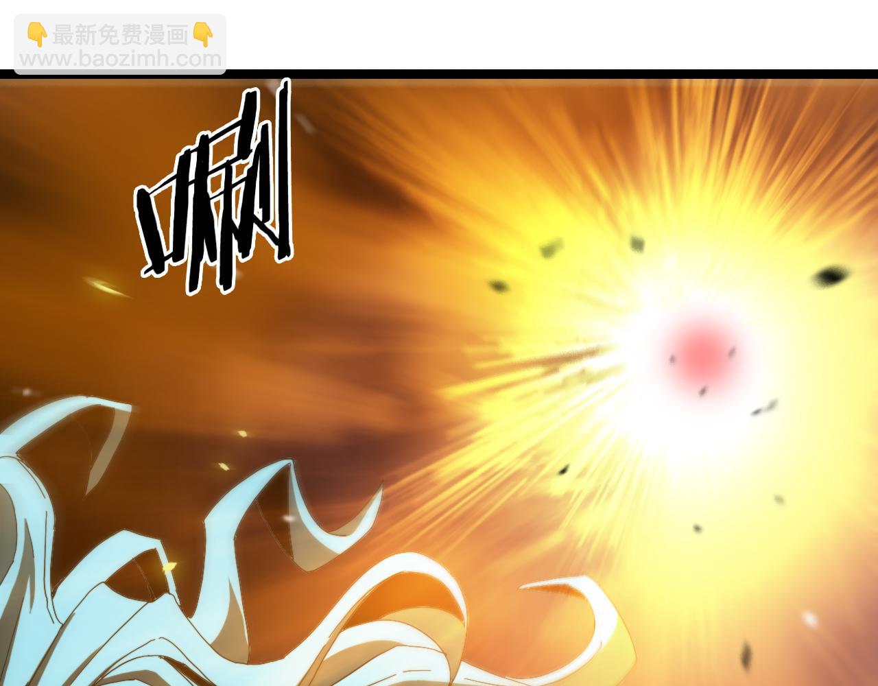 諸界末日在線 - 第122話 人間三聖(4/4) - 1