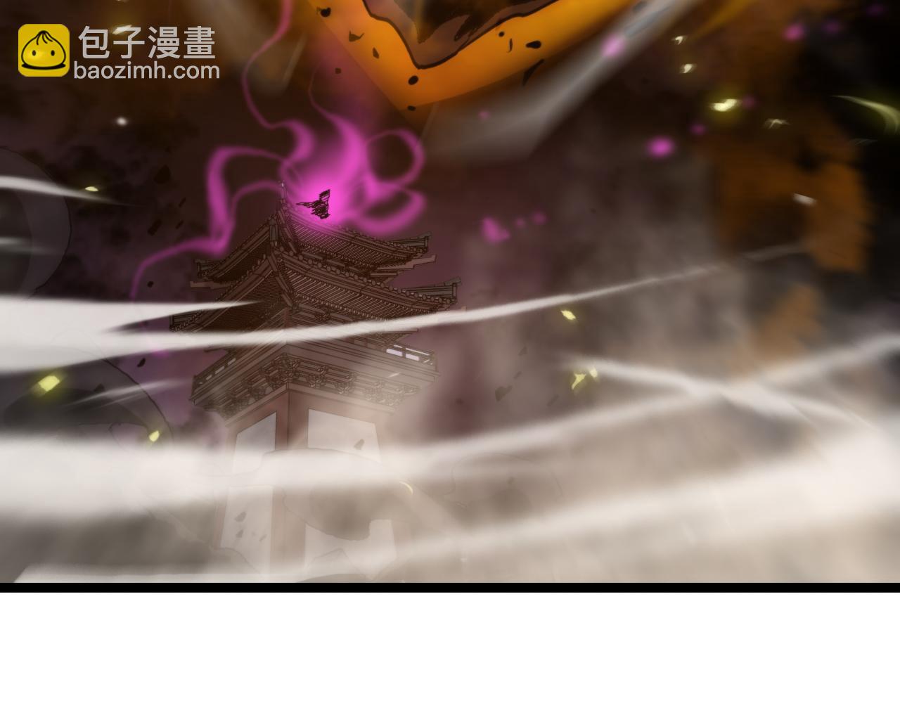 諸界末日在線 - 第122話 人間三聖(4/4) - 2