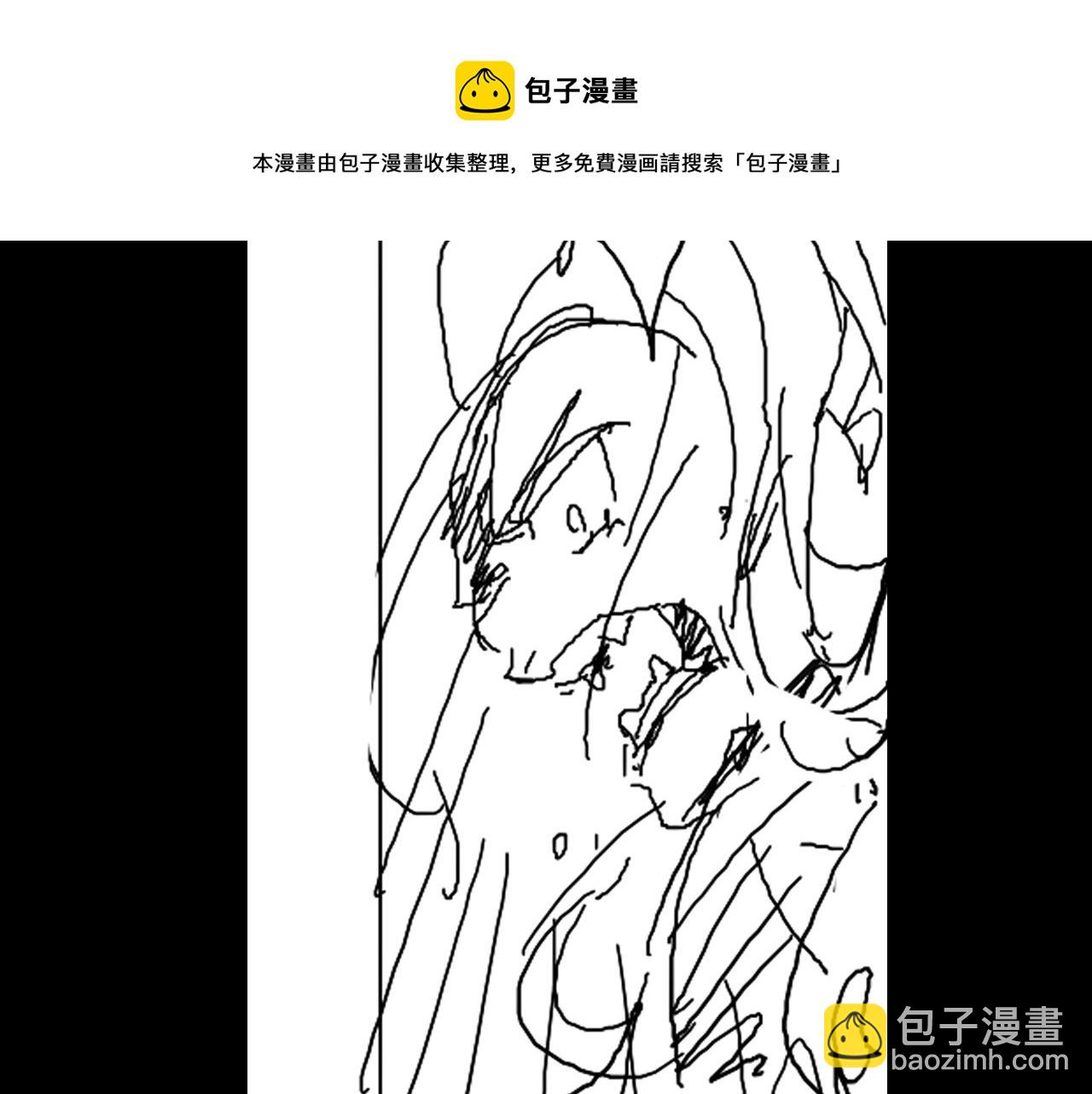 諸界末日在線 - 第122話 人間三聖(4/4) - 5