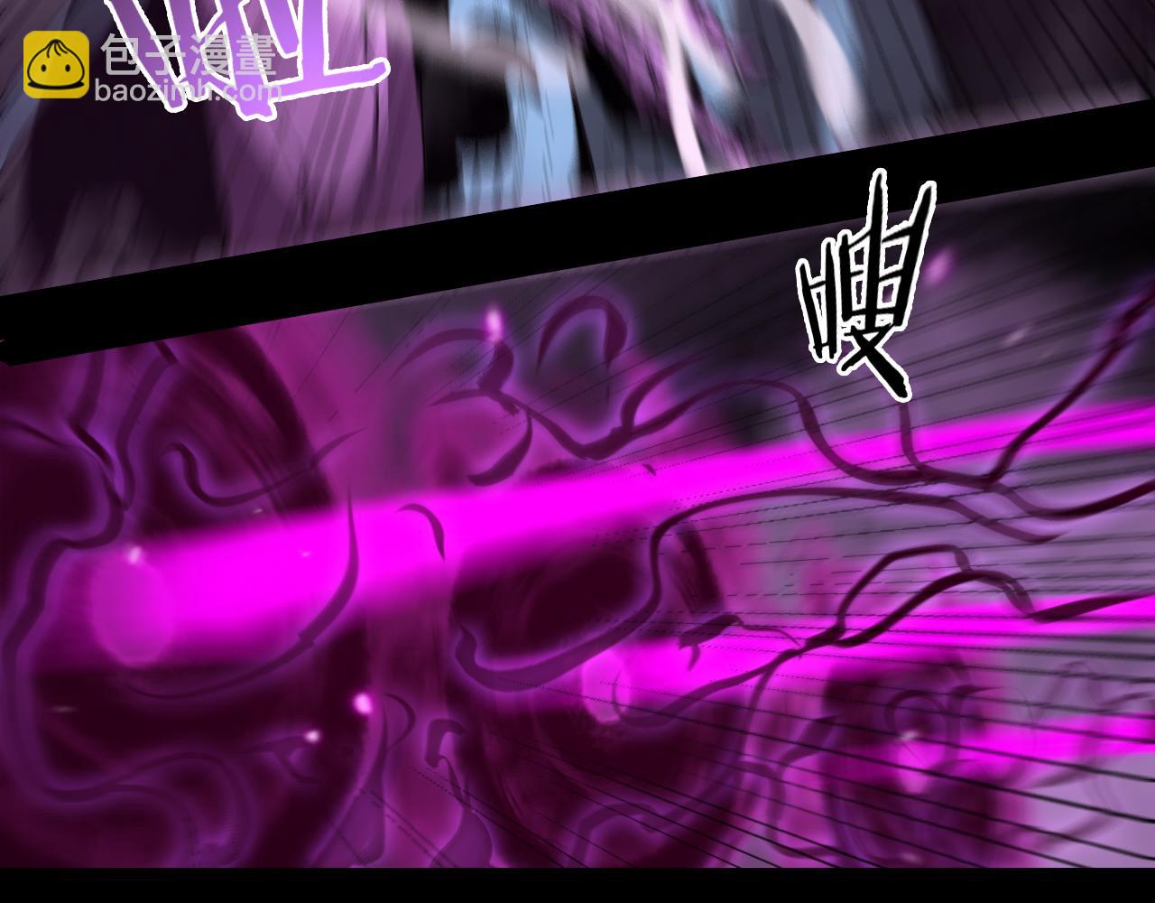 諸界末日在線 - 第122話 人間三聖(2/4) - 8