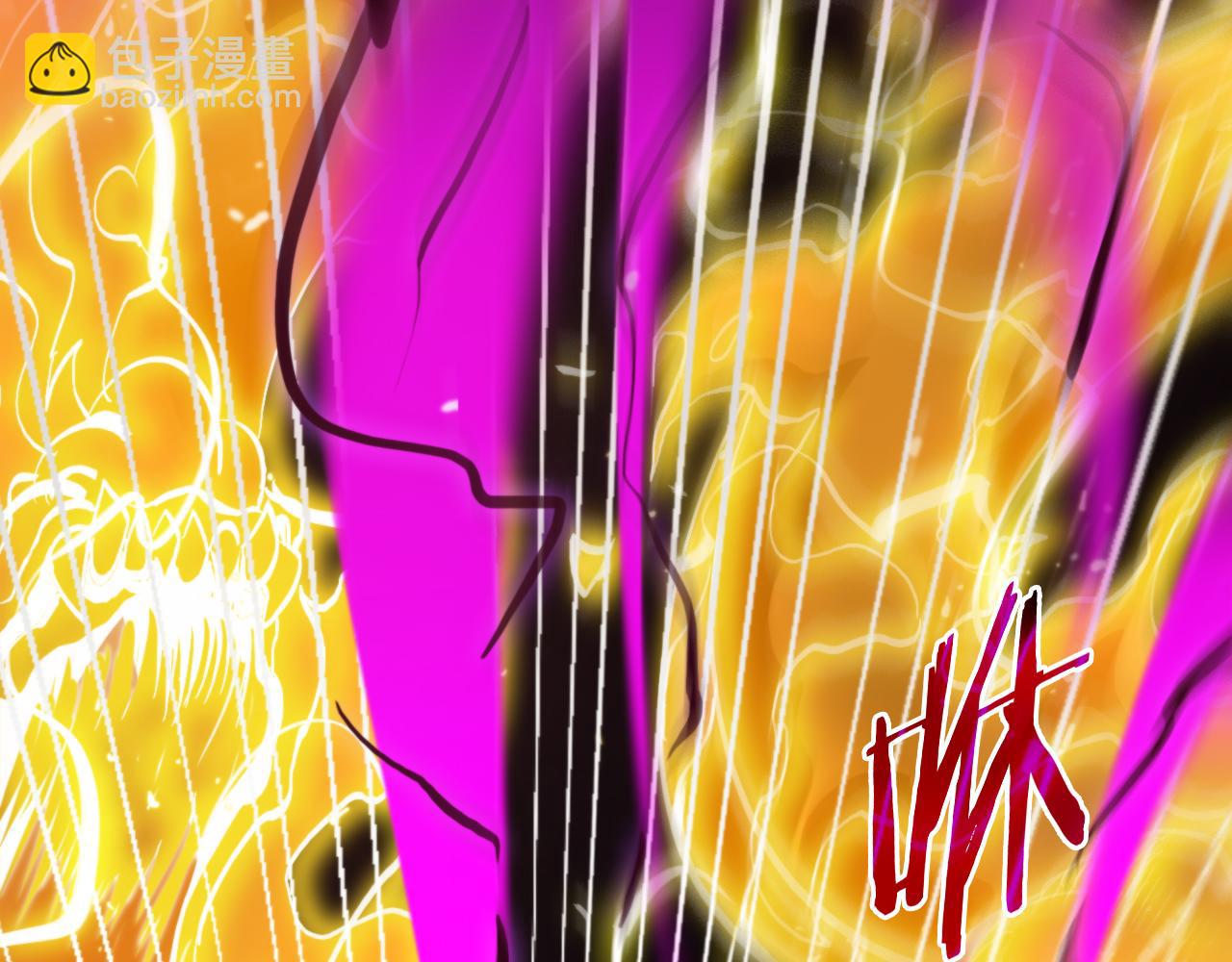 諸界末日在線 - 第122話 人間三聖(2/4) - 3