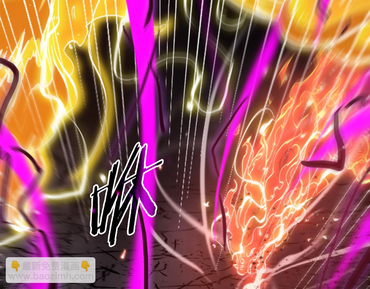 諸界末日在線 - 第122話 人間三聖(2/4) - 4