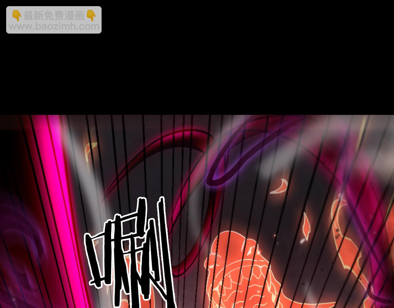 諸界末日在線 - 第122話 人間三聖(2/4) - 6