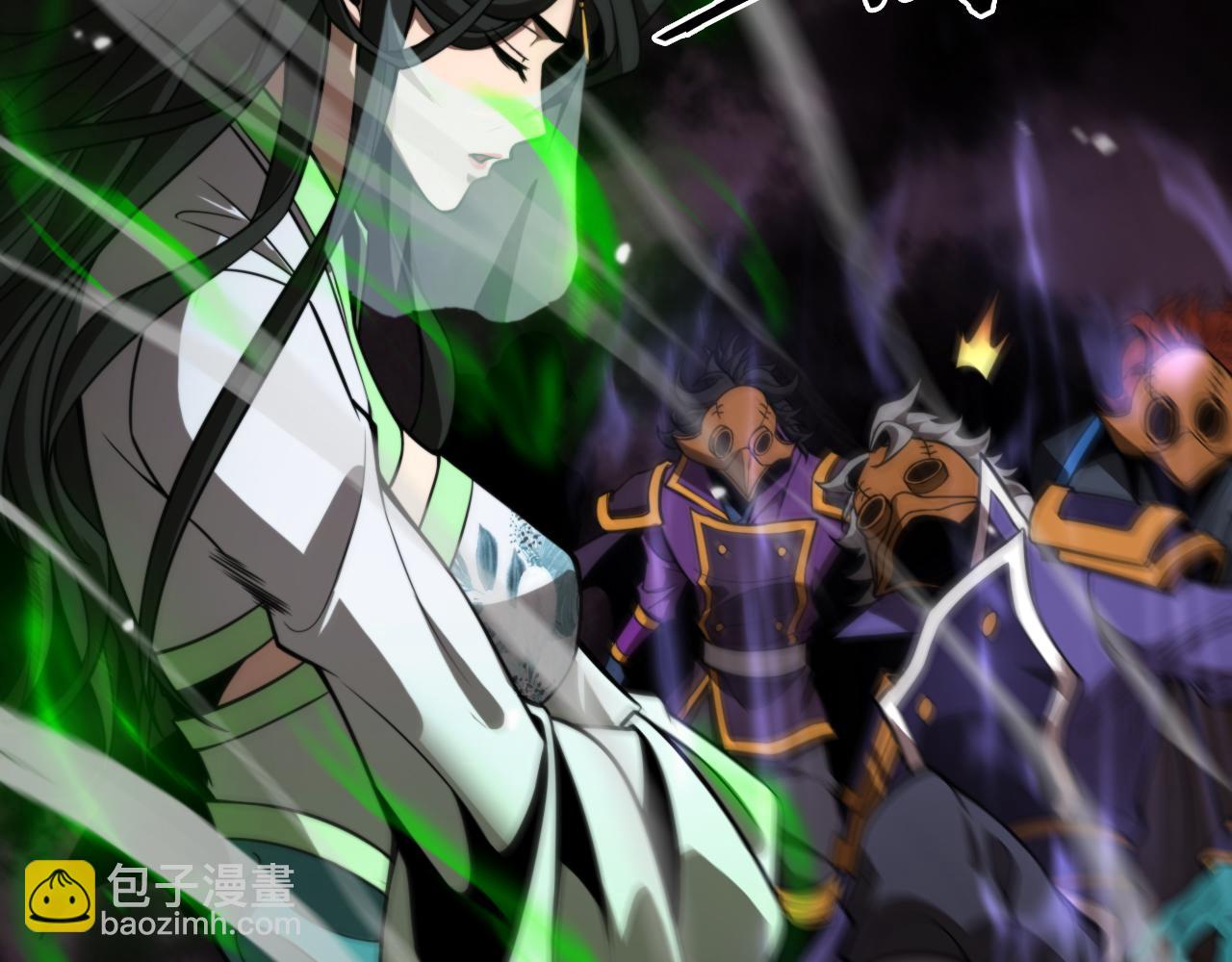 諸界末日在線 - 第122話 人間三聖(2/4) - 4