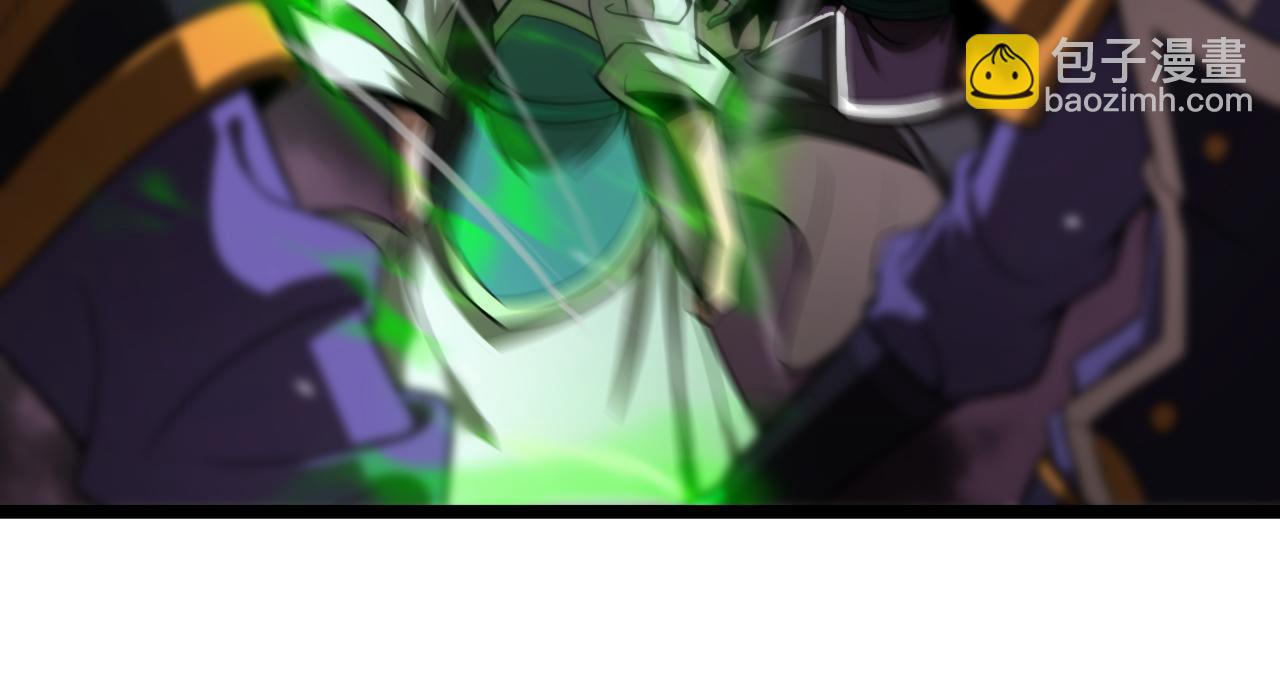 諸界末日在線 - 第122話 人間三聖(2/4) - 6