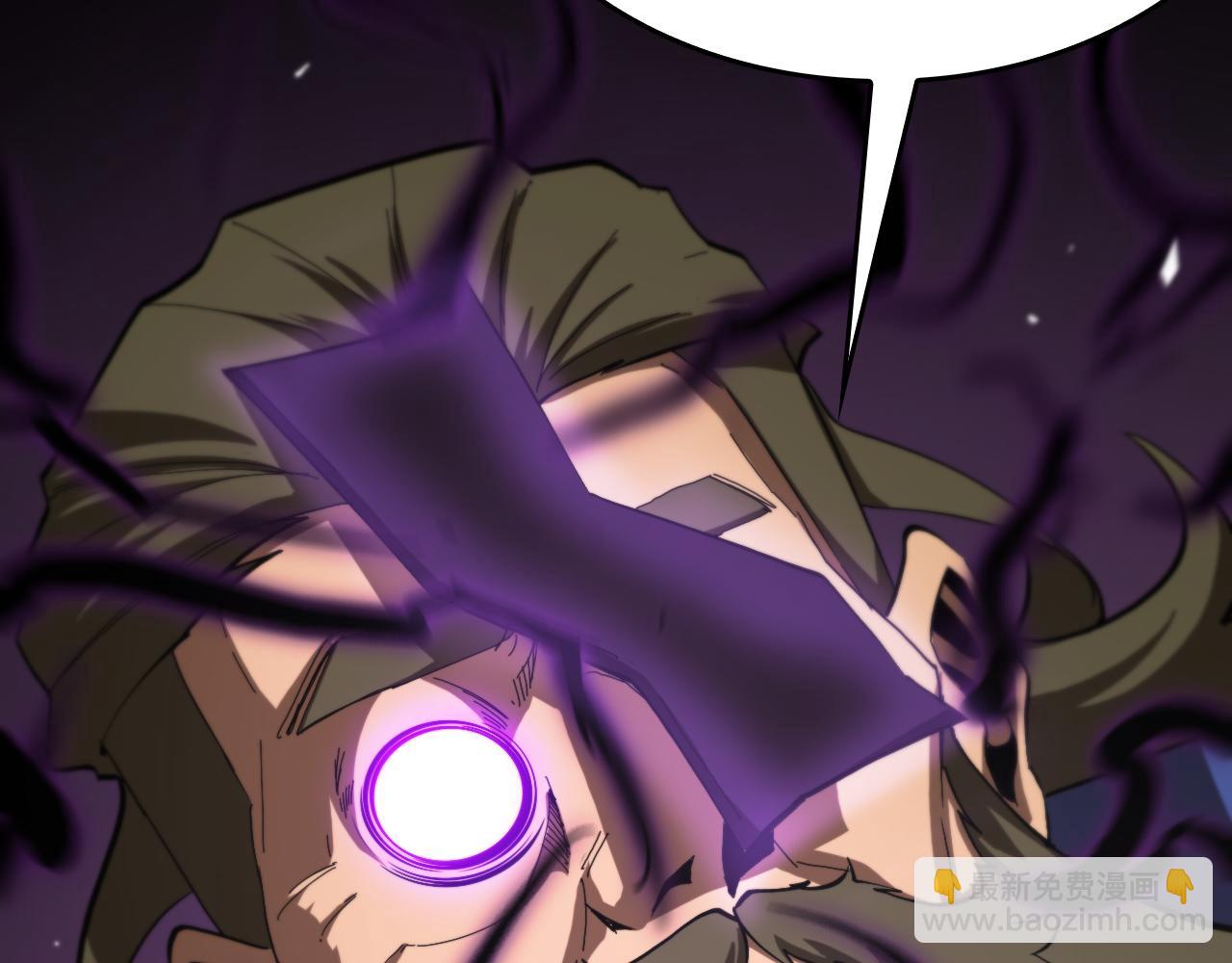 諸界末日在線 - 第124話 秋後算賬(3/3) - 1