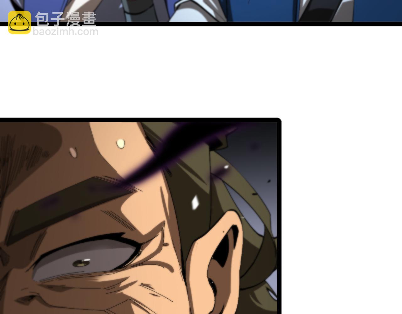 諸界末日在線 - 第124話 秋後算賬(3/3) - 4