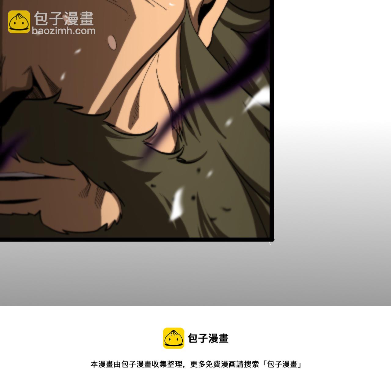 諸界末日在線 - 第124話 秋後算賬(3/3) - 5