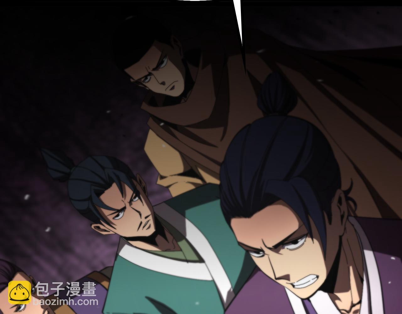 諸界末日在線 - 第124話 秋後算賬(3/3) - 2