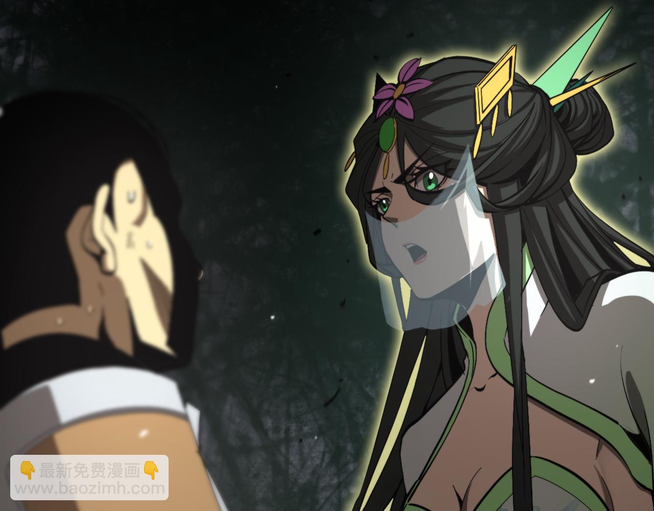 諸界末日在線 - 第124話 秋後算賬(2/3) - 2