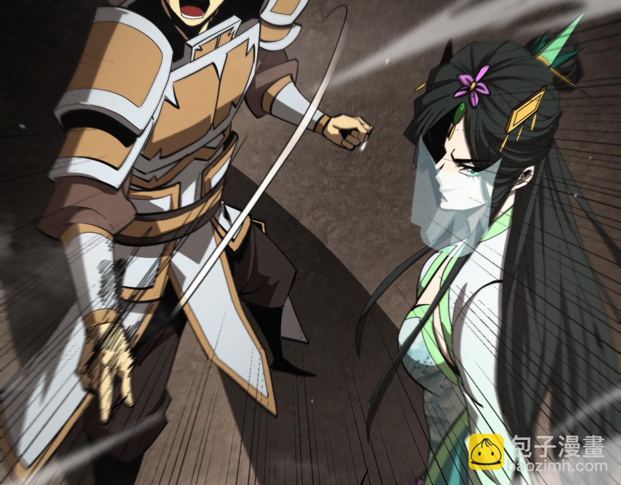 諸界末日在線 - 第124話 秋後算賬(2/3) - 6