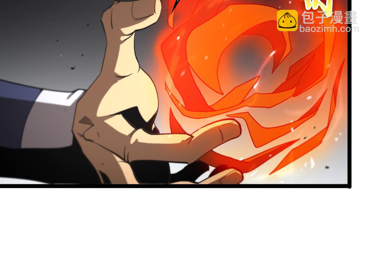 諸界末日在線 - 第124話 秋後算賬(2/3) - 3