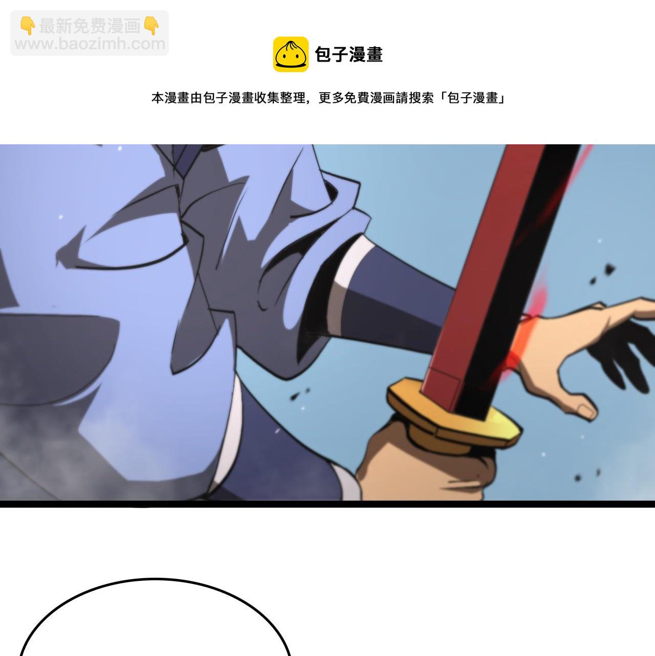 諸界末日在線 - 第124話 秋後算賬(2/3) - 3