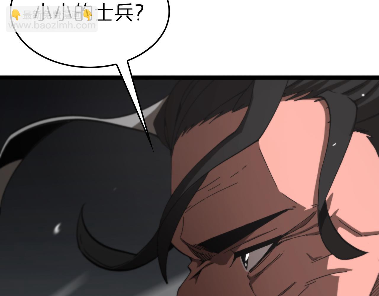 諸界末日在線 - 第124話 秋後算賬(2/3) - 4