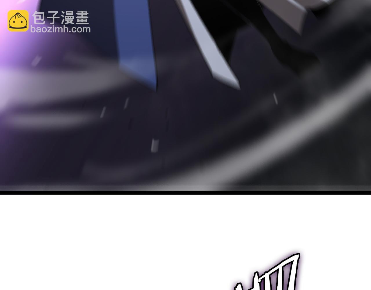 諸界末日在線 - 第124話 秋後算賬(2/3) - 7