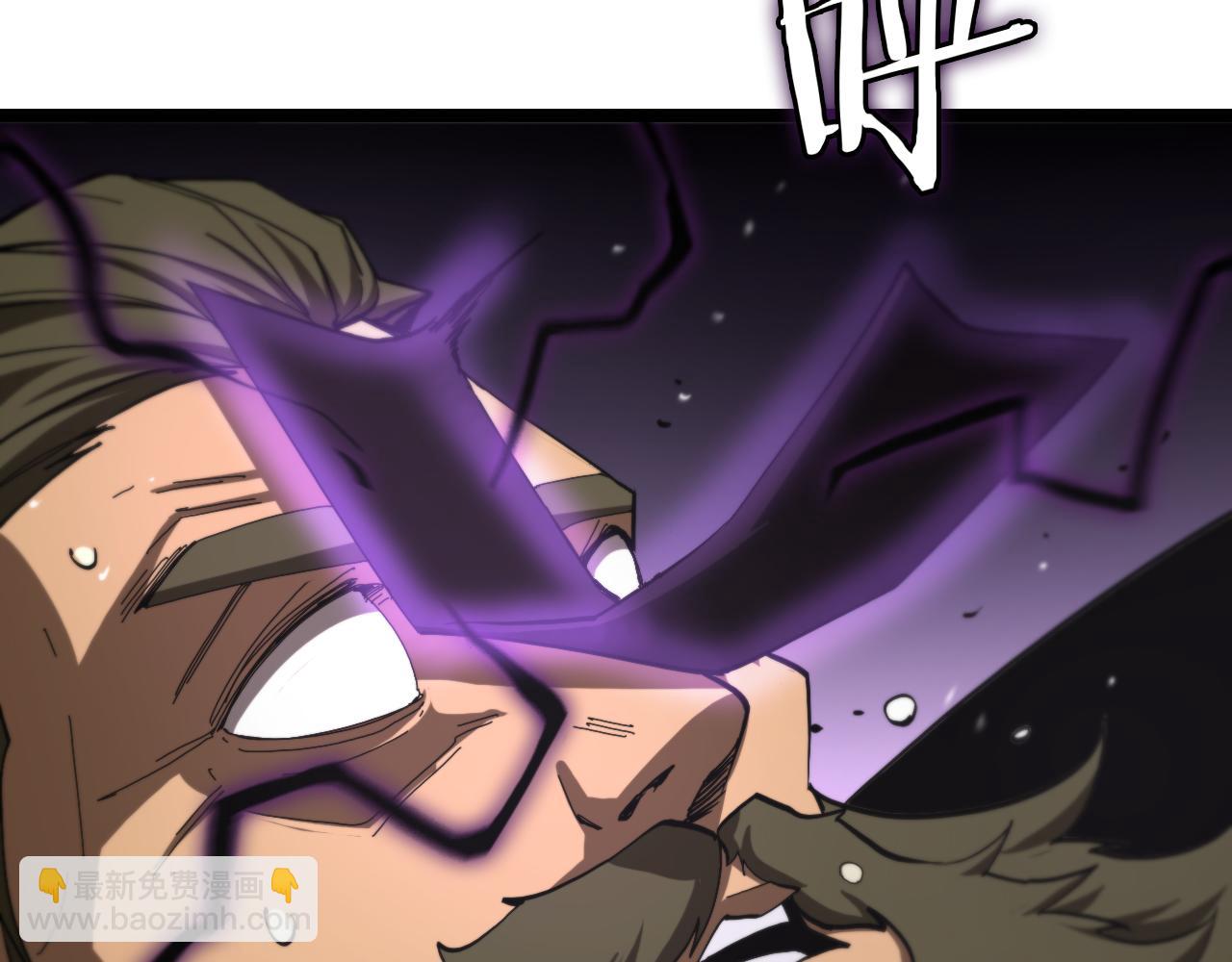 諸界末日在線 - 第124話 秋後算賬(2/3) - 8