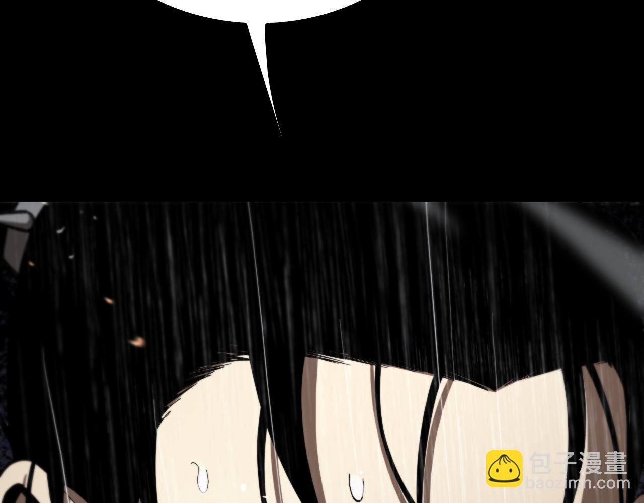 諸界末日在線 - 第126話 將帥之才(3/4) - 2