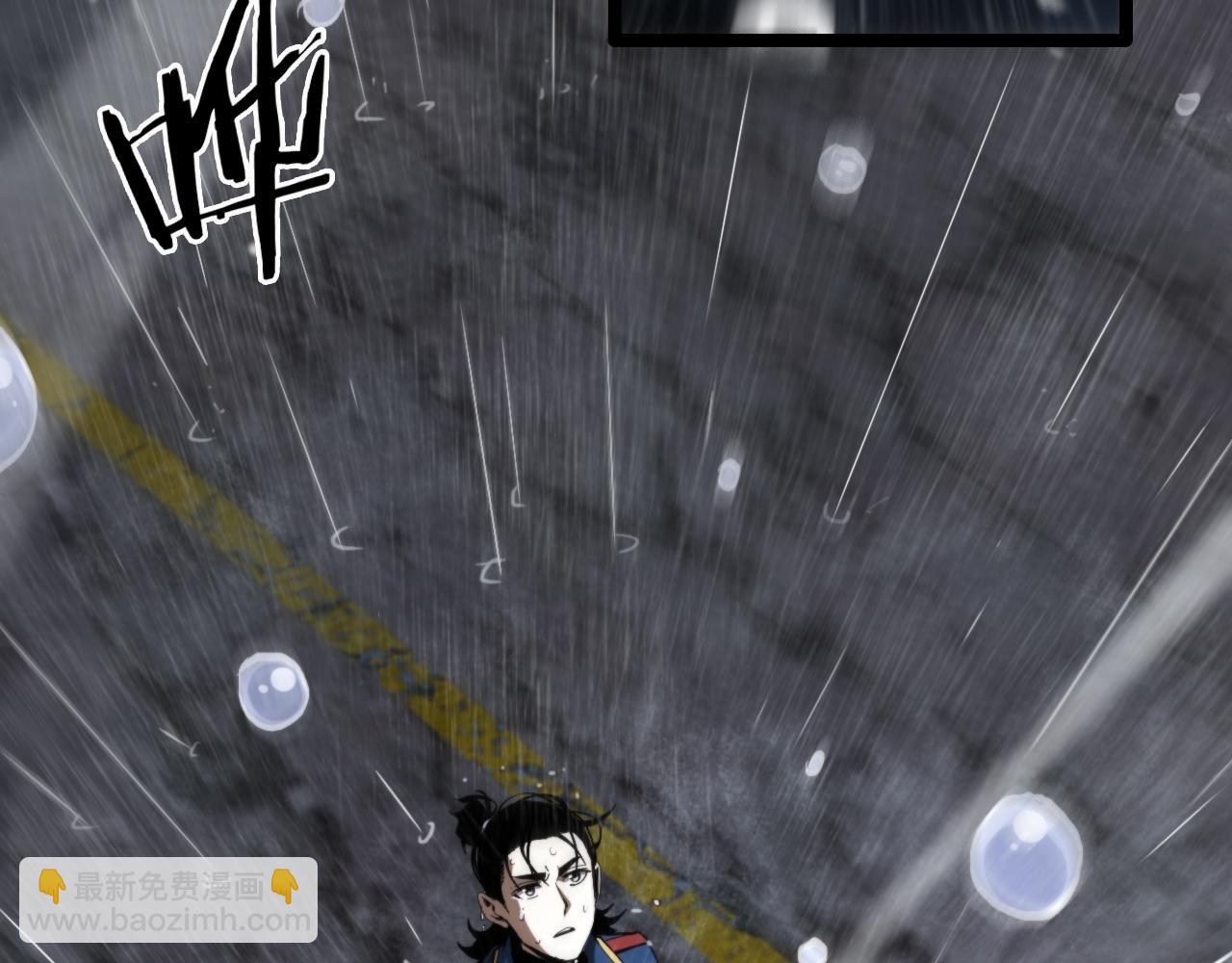 諸界末日在線 - 第126話 將帥之才(3/4) - 6