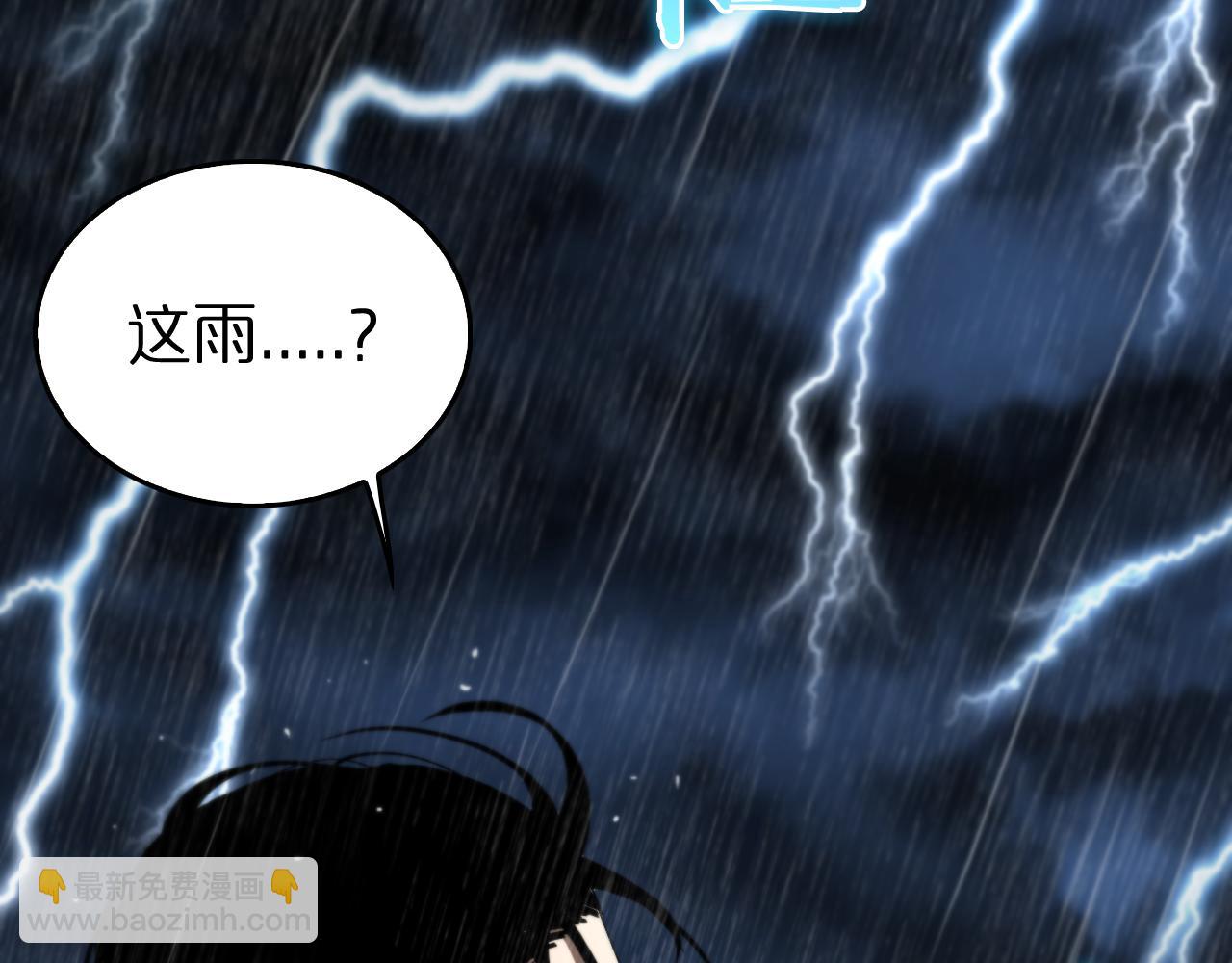 諸界末日在線 - 第126話 將帥之才(3/4) - 2