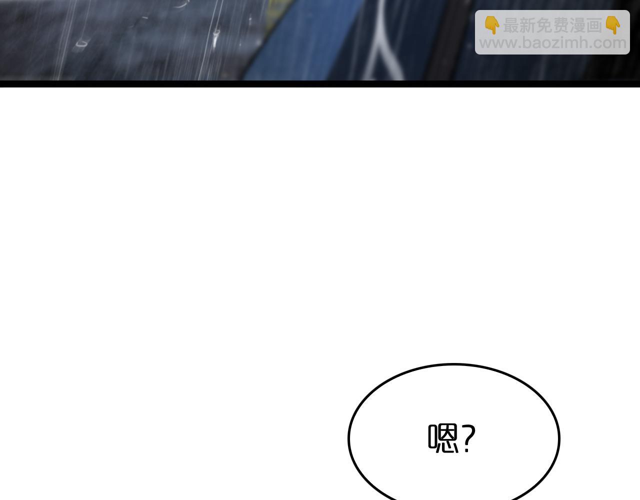 諸界末日在線 - 第126話 將帥之才(3/4) - 7