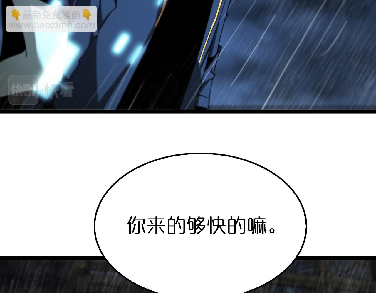 諸界末日在線 - 第126話 將帥之才(3/4) - 3