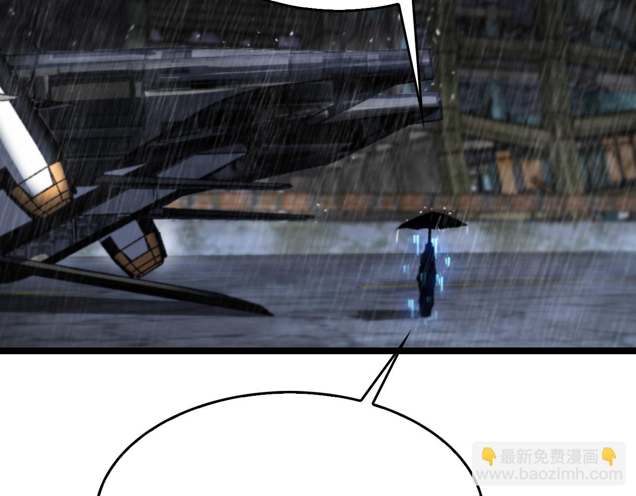 諸界末日在線 - 第126話 將帥之才(3/4) - 4