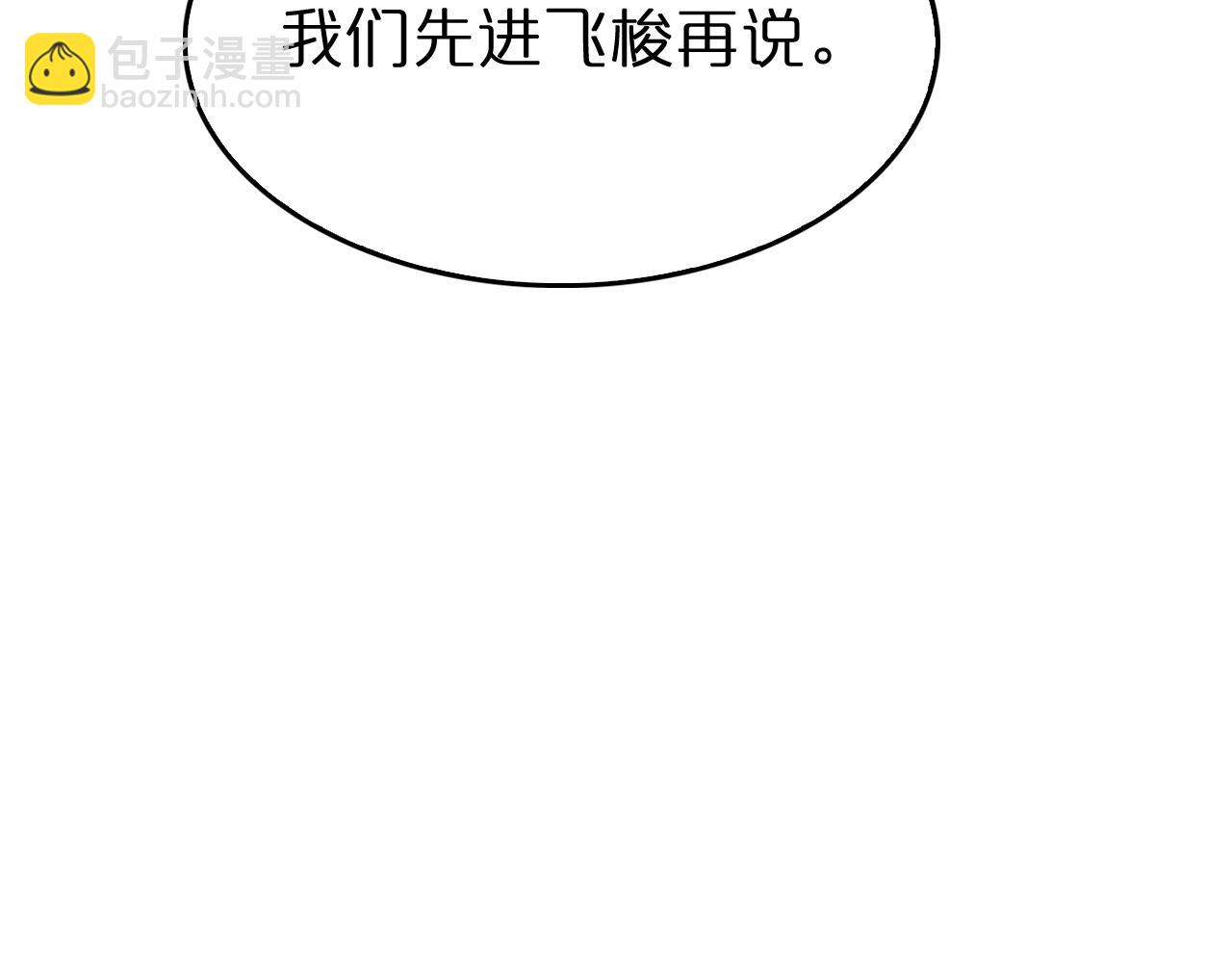 諸界末日在線 - 第126話 將帥之才(3/4) - 5