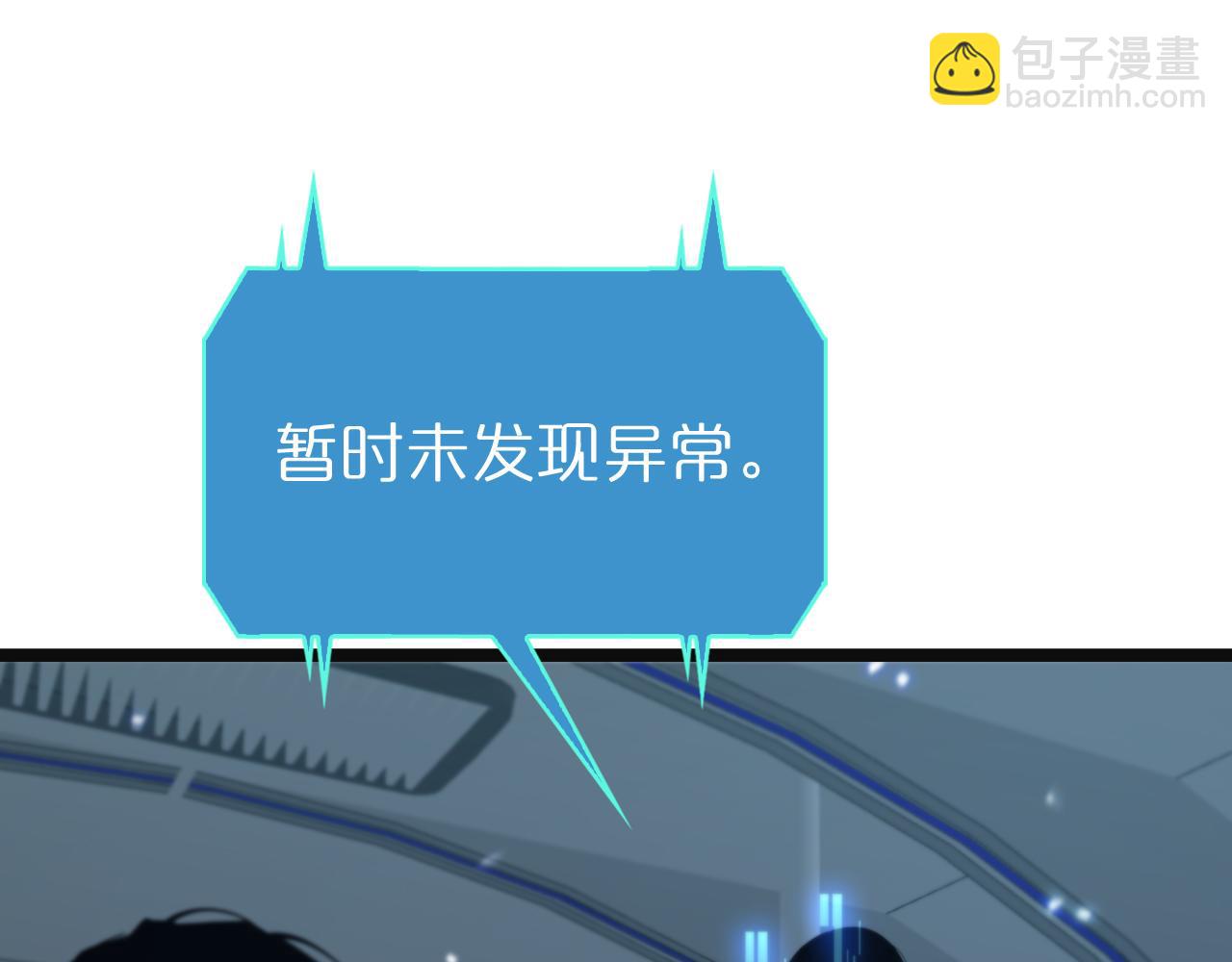 諸界末日在線 - 第126話 將帥之才(3/4) - 7