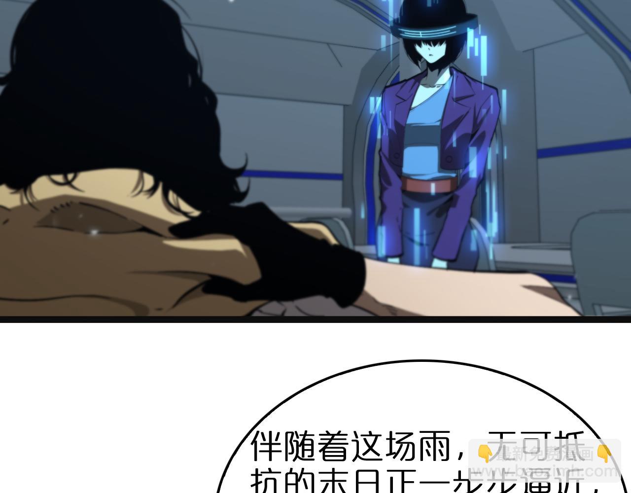 諸界末日在線 - 第126話 將帥之才(3/4) - 8