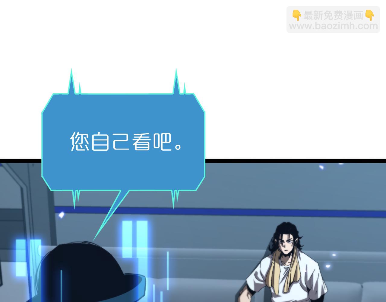 諸界末日在線 - 第126話 將帥之才(3/4) - 7