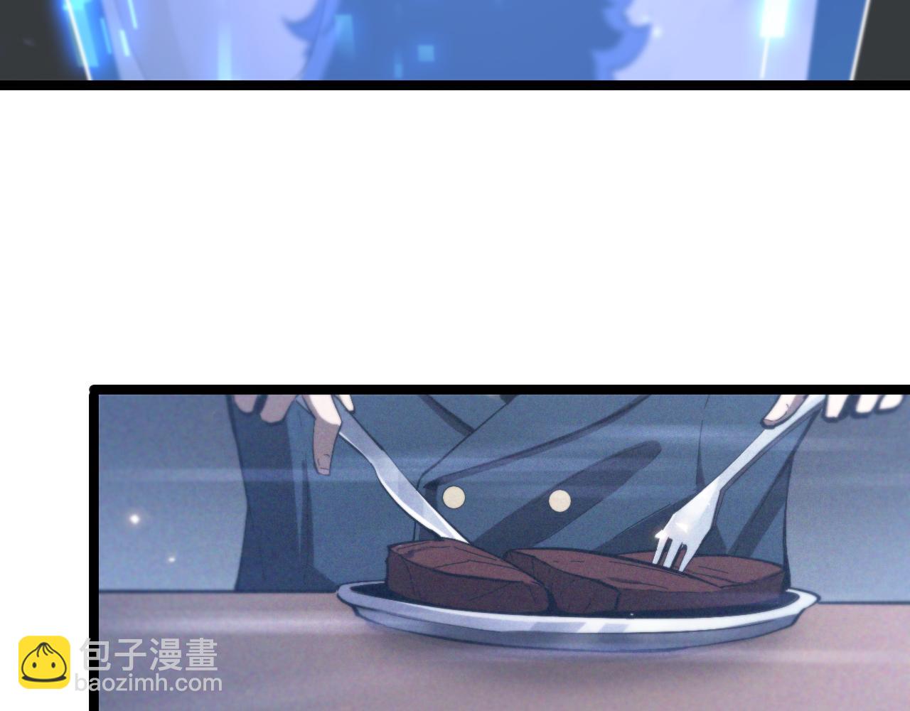 諸界末日在線 - 第126話 將帥之才(3/4) - 1