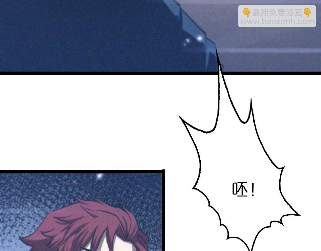 諸界末日在線 - 第126話 將帥之才(3/4) - 4