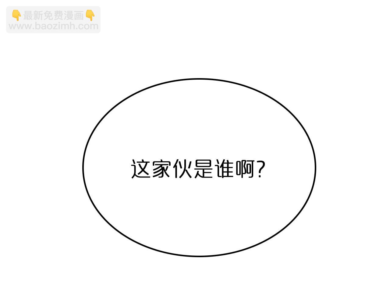 諸界末日在線 - 第126話 將帥之才(4/4) - 2