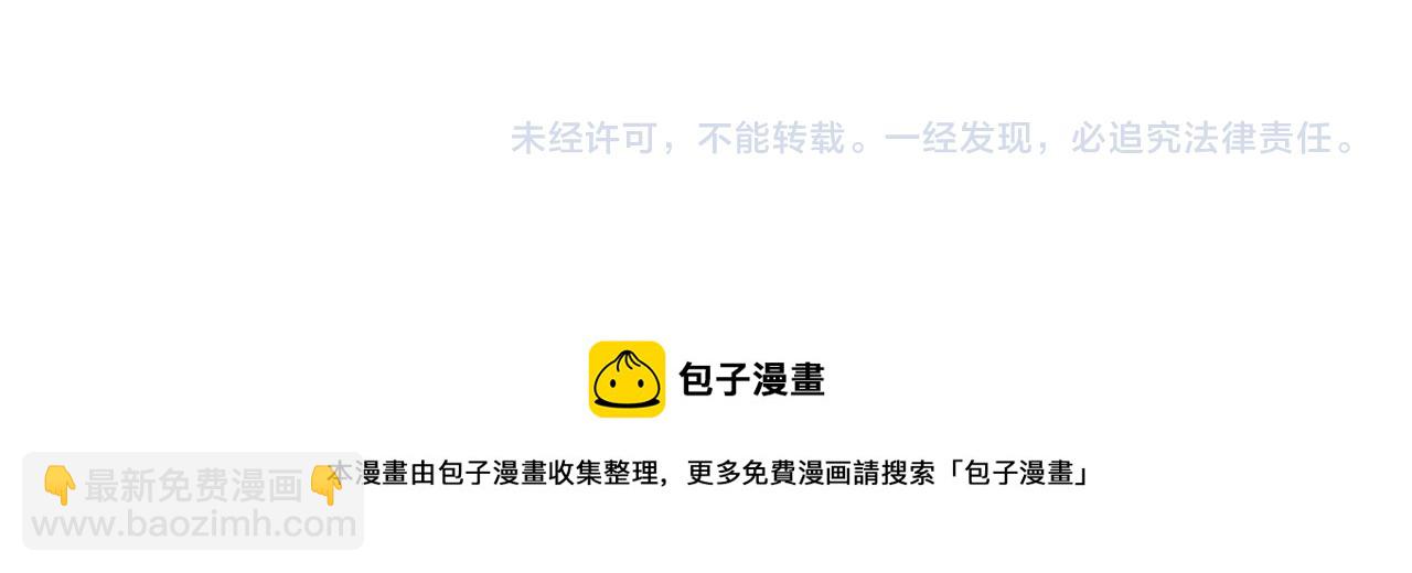 諸界末日在線 - 第126話 將帥之才(4/4) - 3