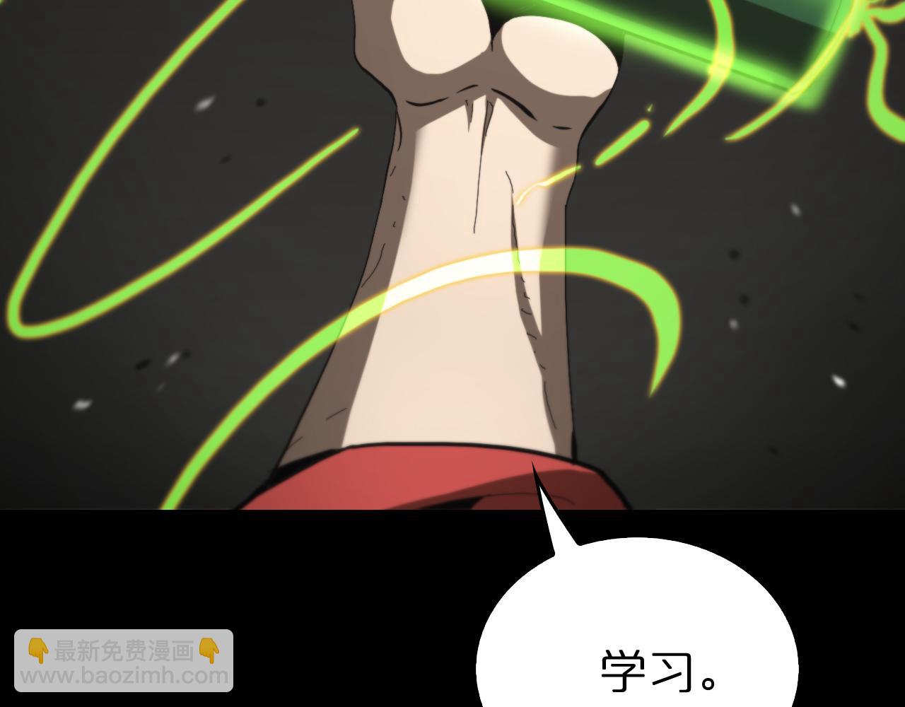 諸界末日在線 - 第126話 將帥之才(1/4) - 7