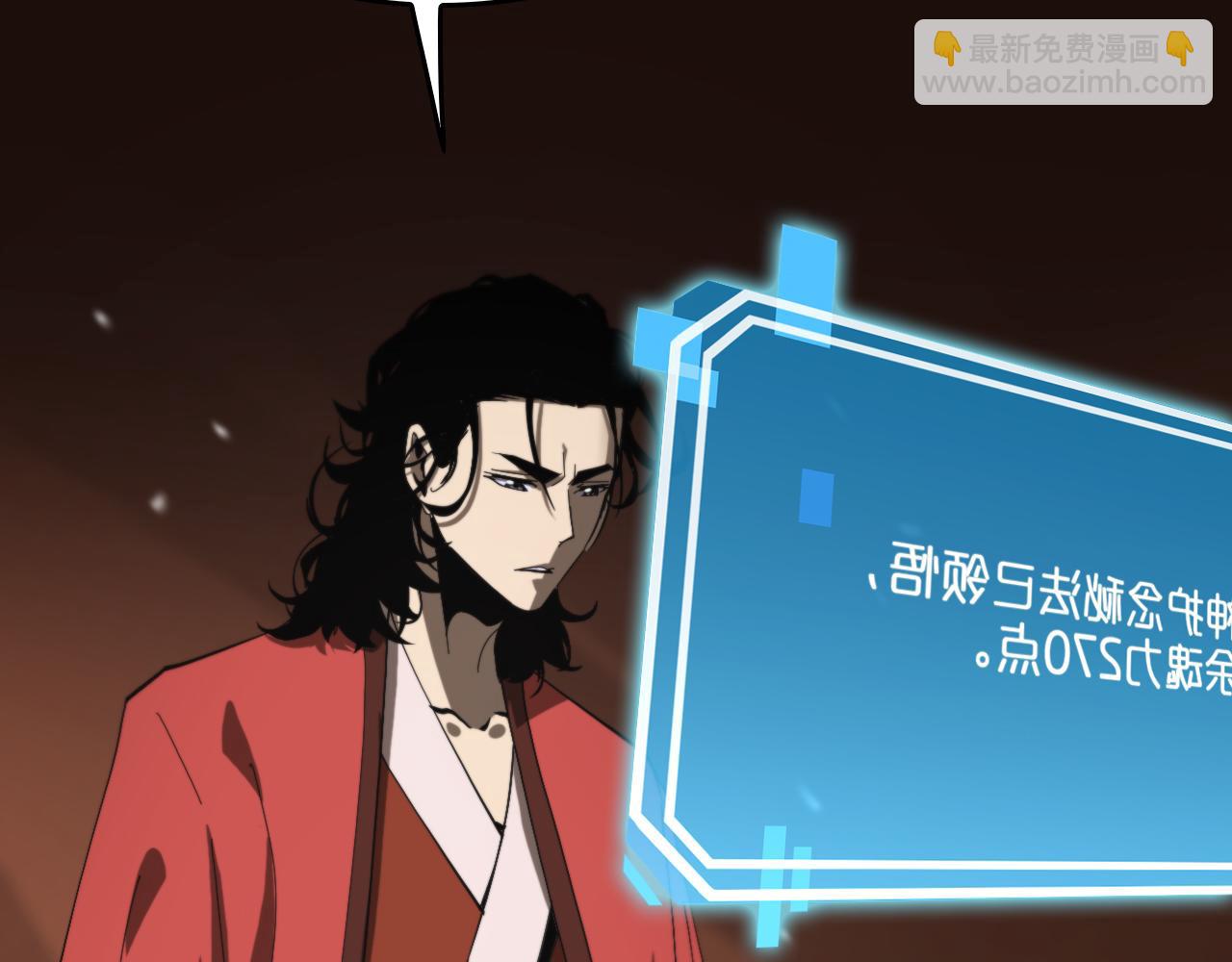 諸界末日在線 - 第126話 將帥之才(1/4) - 5